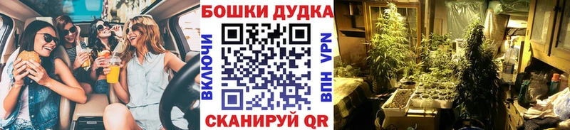 Марихуана ГИДРОПОН  Ярцево 